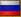 russian